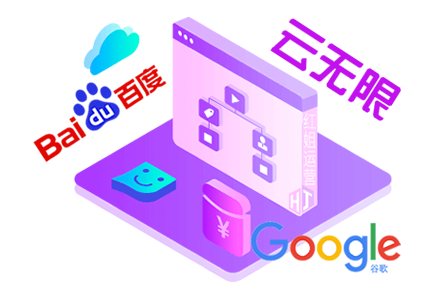 网站seo关键词优化技巧